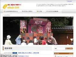 Sites similar to e-minoh.com