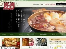 Sites similar to e-minoya.jp