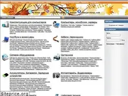 Sites similar to e-minsk.com