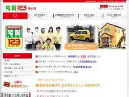 Sites similar to e-mirai.co.jp
