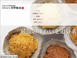 Sites similar to e-miso.com