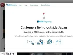 Sites similar to e-miyata.com