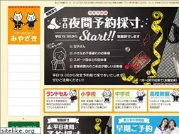 Sites similar to e-miyazaki.com