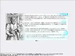 Sites similar to e-miz.co.jp