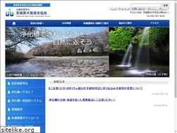 Sites similar to e-mizu-ibaraki.jp
