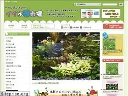Sites similar to e-mizukusa.com