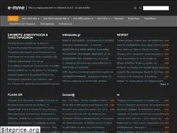 Sites similar to e-mme.gr