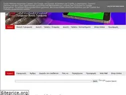 Sites similar to e-mobiles-offers.blogspot.com