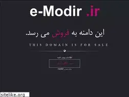 Sites similar to e-modir.ir