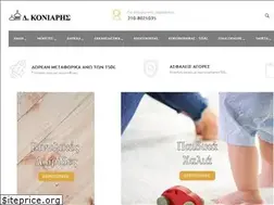Sites similar to e-moketes.gr