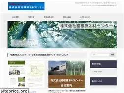 Sites similar to e-mokuzai.co.jp