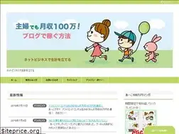 Sites similar to e-momiji.com