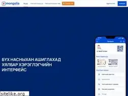 e-mongolia.mn