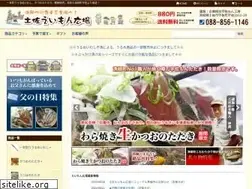 Sites similar to e-monhiroba.com