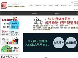 Sites similar to e-monoutteru.com