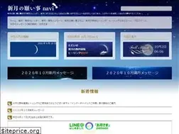Sites similar to e-moon.net