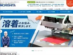 Sites similar to e-morishita.jp