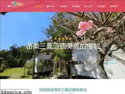 Sites similar to e-motel.com.tw