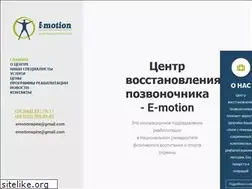 Sites similar to e-motion.kiev.ua