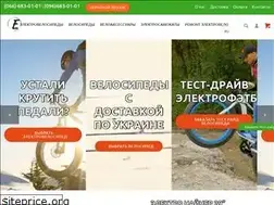 Sites similar to e-motion.org.ua