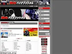 Sites similar to e-motobike.com
