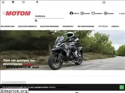 Sites similar to e-motom.gr