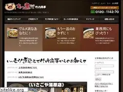 Sites similar to e-motu.com