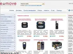 Sites similar to e-move.ru