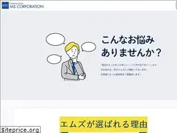 Sites similar to e-ms.co.jp