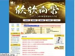 Sites similar to e-ms.com.tw