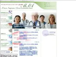 Sites similar to e-msa.co.jp