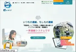 Sites similar to e-msg.jp