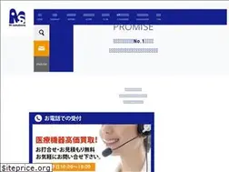 Sites similar to e-msolutions.jp