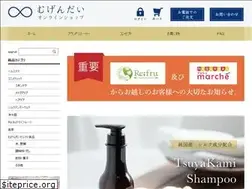Sites similar to e-mugendai.jp