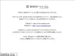 Sites similar to e-mukuzai.com