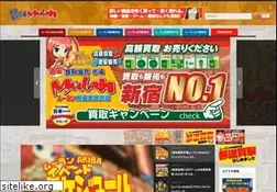 Sites similar to e-mulan.com