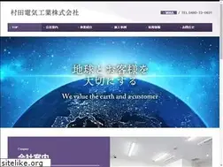 Sites similar to e-muraden.co.jp