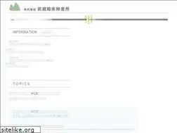 Sites similar to e-musashi.co.jp