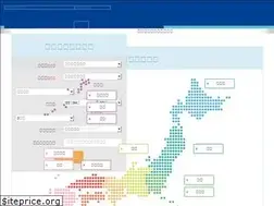 Sites similar to e-myholiday.com