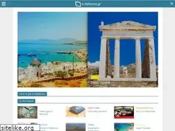 Sites similar to e-mykonos.gr
