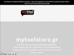 Sites similar to e-mytoolstore.gr