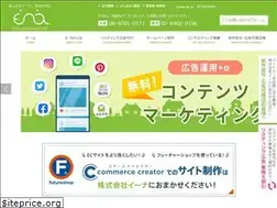 Sites similar to e-n-a.jp