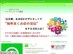 Sites similar to e-na.jp