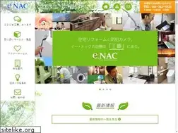 Sites similar to e-nac.jp
