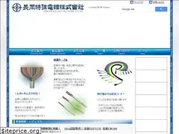 Sites similar to e-nagaoka.com