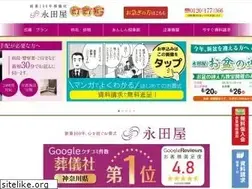 Sites similar to e-nagataya.com