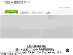Sites similar to e-naikan.jp