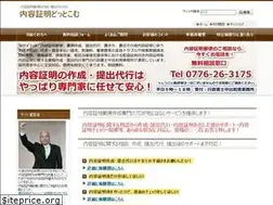 Sites similar to e-naiyo.com