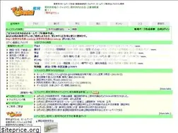 Sites similar to e-naka.jp