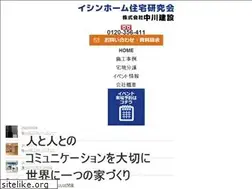 Sites similar to e-nakagawa.info